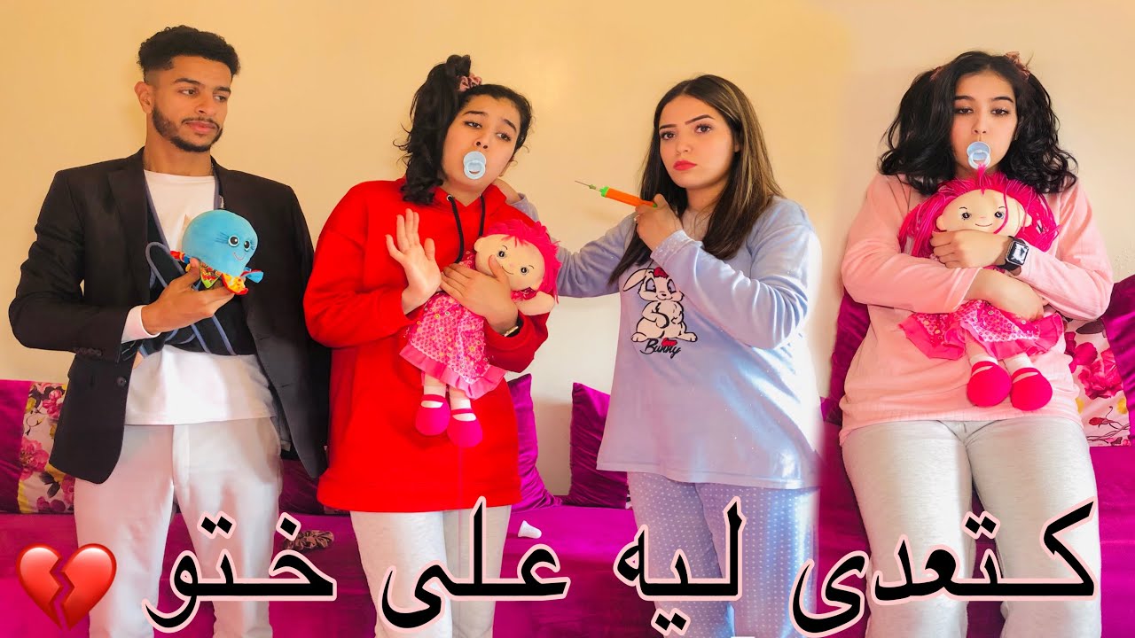 فيلم قصير:كتحتقر ليه ختو 😰و كتعدى عليها حيت حمقة 💔 أو مضناتش بلي في أخير...(نهاية غير متوقعة)