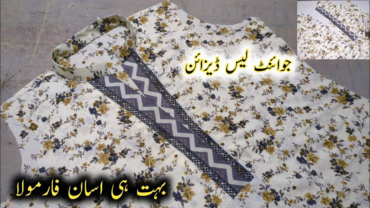 Printed kurti Neck design 2026 | Ban gala with joint lace | Beautiful border suit design 