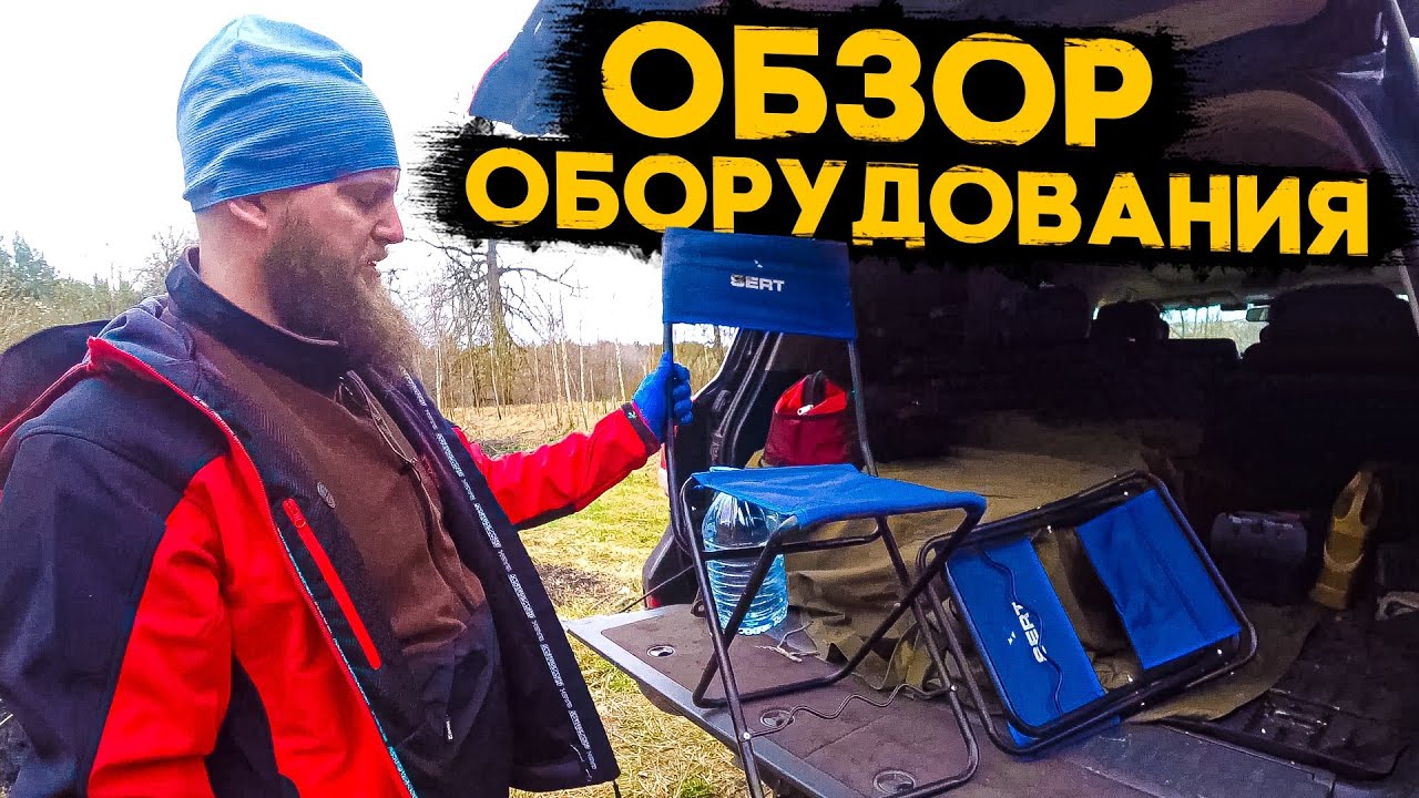 ОБЗОР ОБОРУДОВАНИЯ ДЛЯ АВТО ПУТЕШЕСТВИЙ. ПОДГОТОВКА МАШИНЫ ДЛЯ ЭКСПЕДИЦИИ И ДОРОГИ.