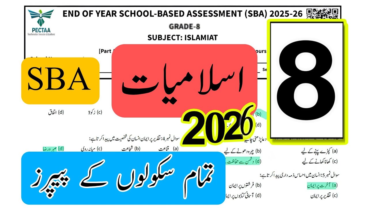 Grade 8 Islamiat paper SBA final term 2026 | version A & B | SCHOOL BASED ASSESSMENT | For Teachers 