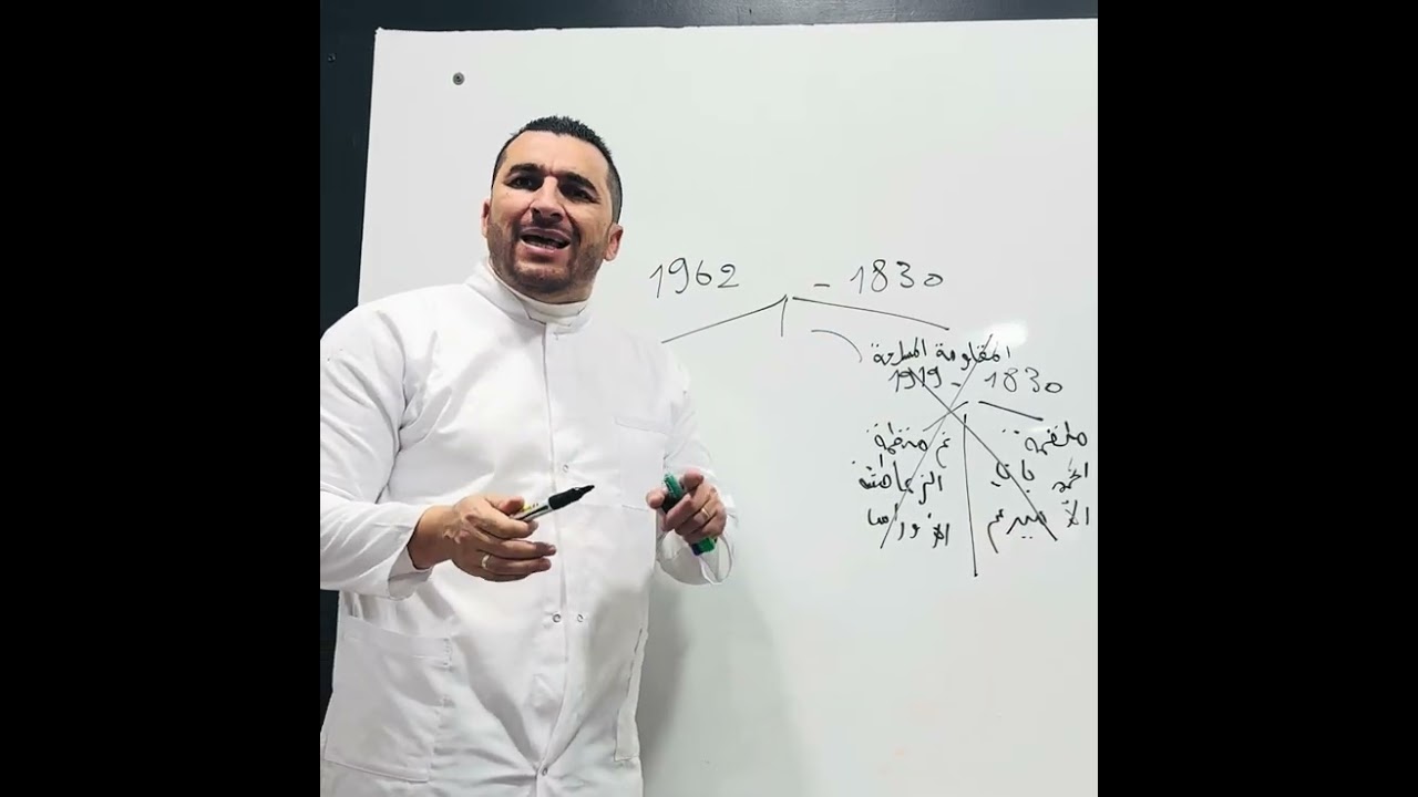 الدروس المتوقعة قي بيام 2026 الرابعة متوسط 