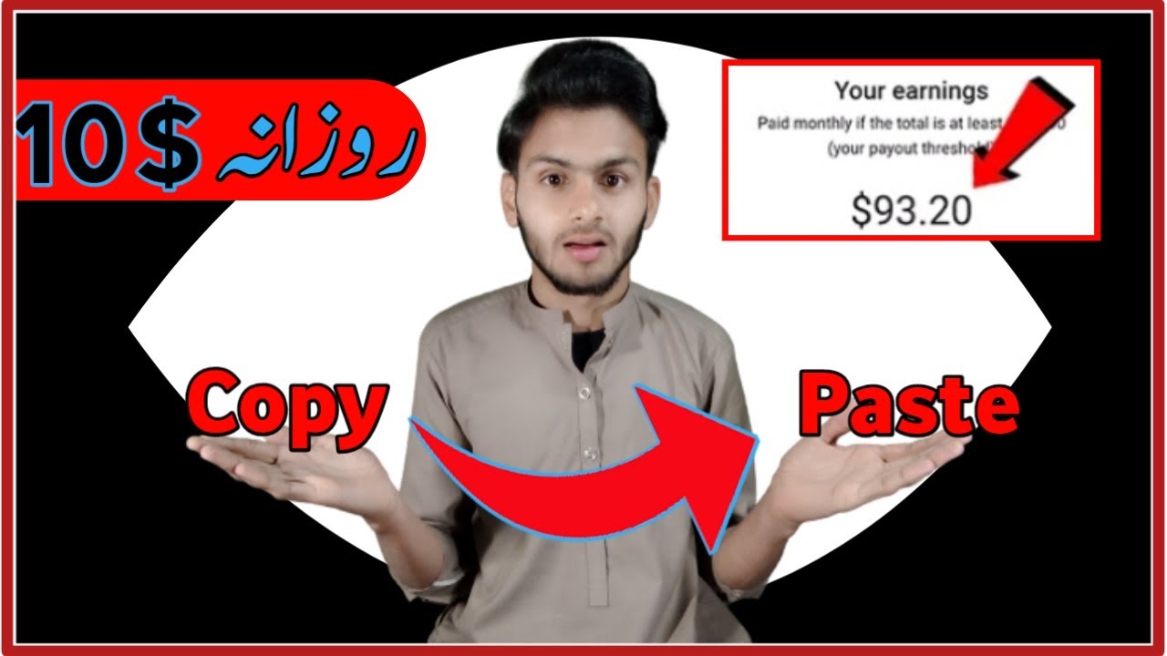 Earn Money Online By Doing Copy Paste Jobs || Copy Paste Karke Paise Kaise Kamaye