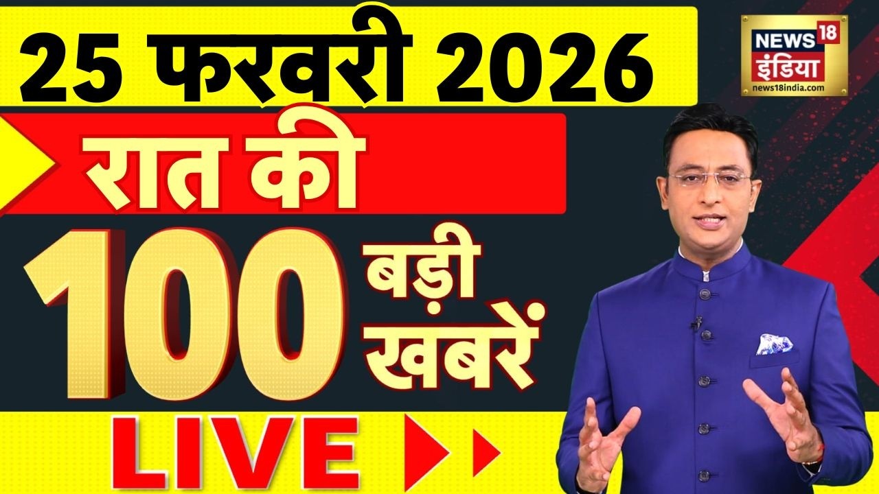Top 100 News LIVE: Rahul Gandhi | AI Summit Protest | AI Summit 2026 | PM Modi |  India-US Trade