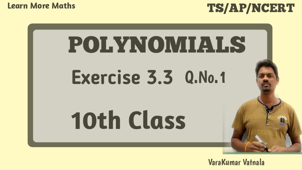 10-й класс | Многочлены | упражнение 3.3 | Вопрос №1.