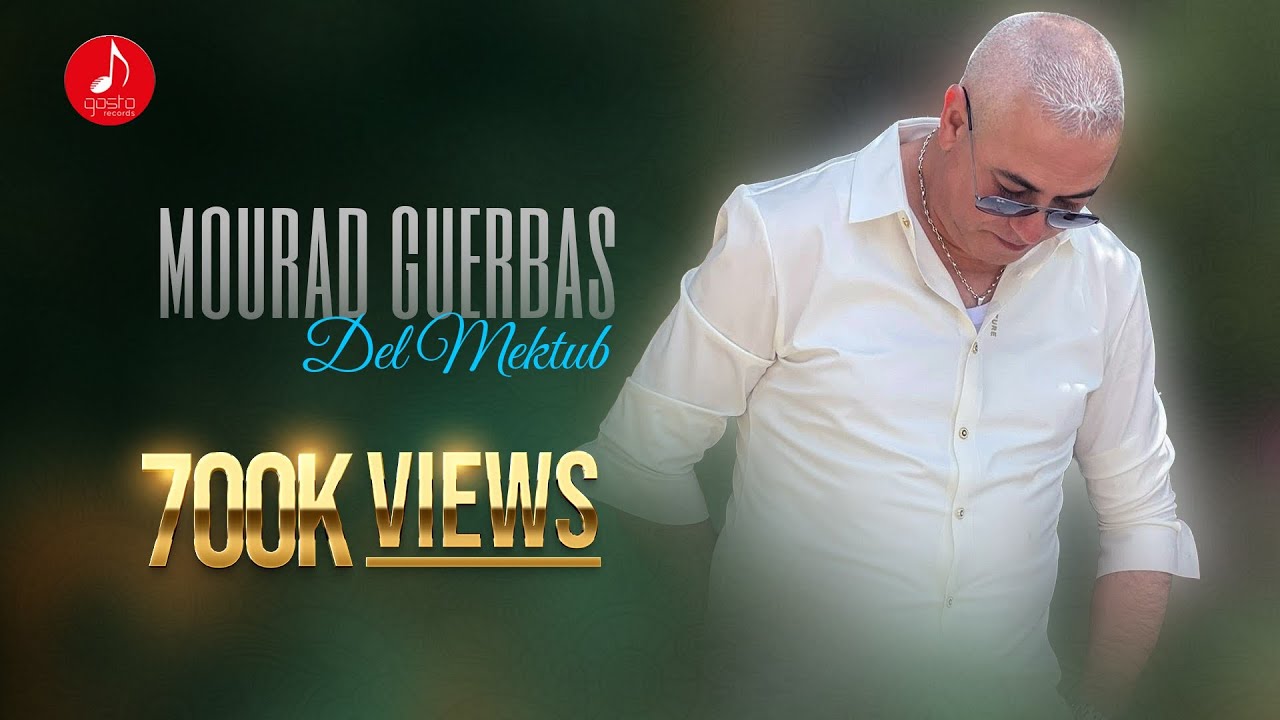 Mourad Guerbas - Delmaktub Ighdisawlen ( Audio Officiel )