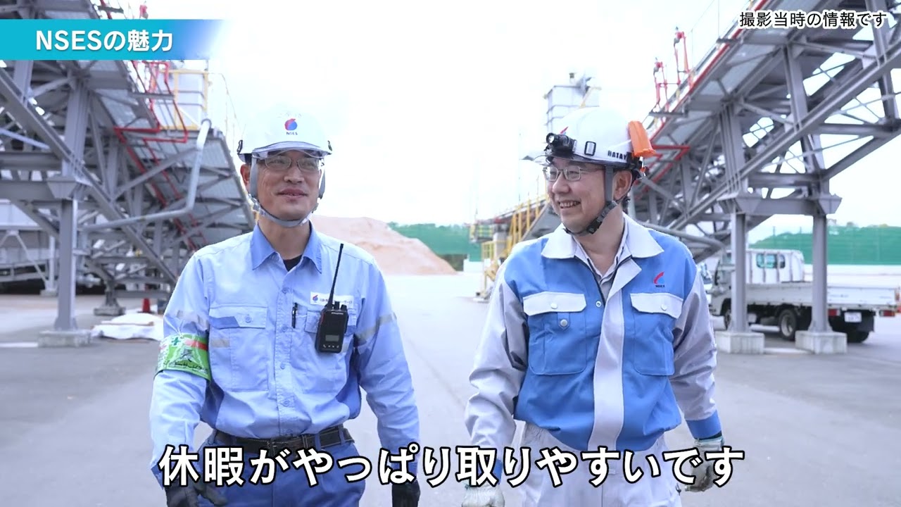 日鉄環境エネルギーサービス　K.M.さん　2022年入社 　広畑バイオマス事業所 交代班