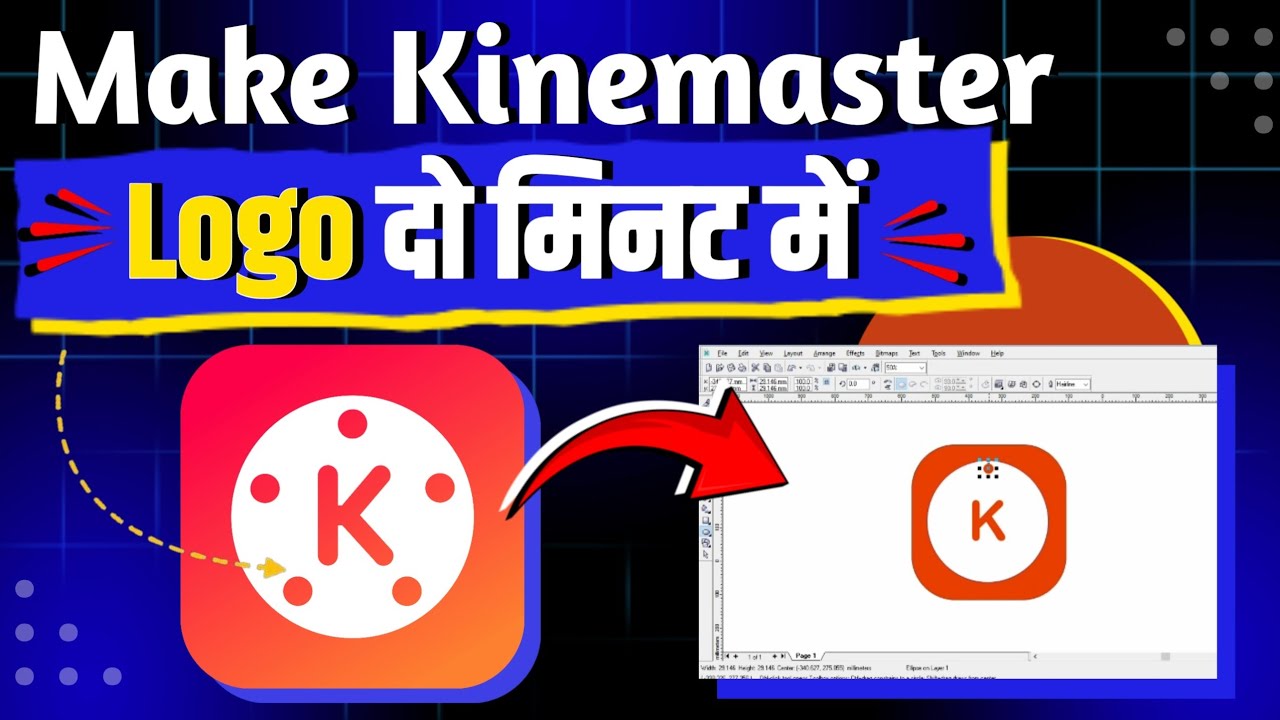 Make Kinemaster logo in Corel Draw ||kinemaster का लोगो बनाएं #logo #coreldrawtutorial