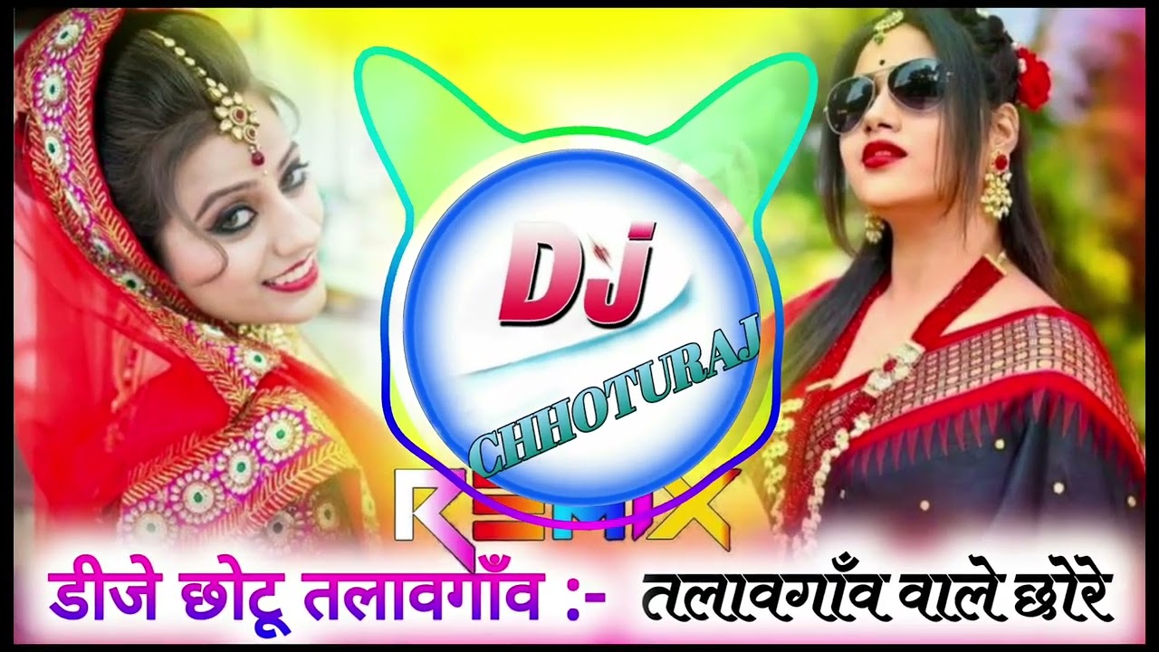 जख्मी सॉन्ग 2026🥲देवउठनी क माल गथाब आई ब्याव कौ न्योता Dj Remix💥Heeralal Saini Song Dj Remix #vairal