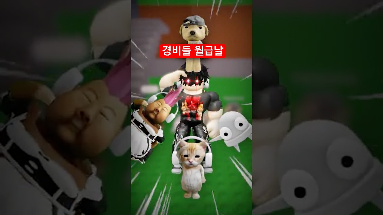 브레인롯 훔치기에서 경비들의 월급 쟁탈전🤑