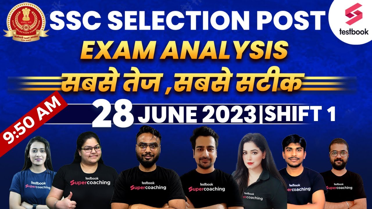 SSC Phase 11 Exam Analysis 2023 | 28June 2023 | Shift 1 | SSC Selection Post Solved Paper 2023