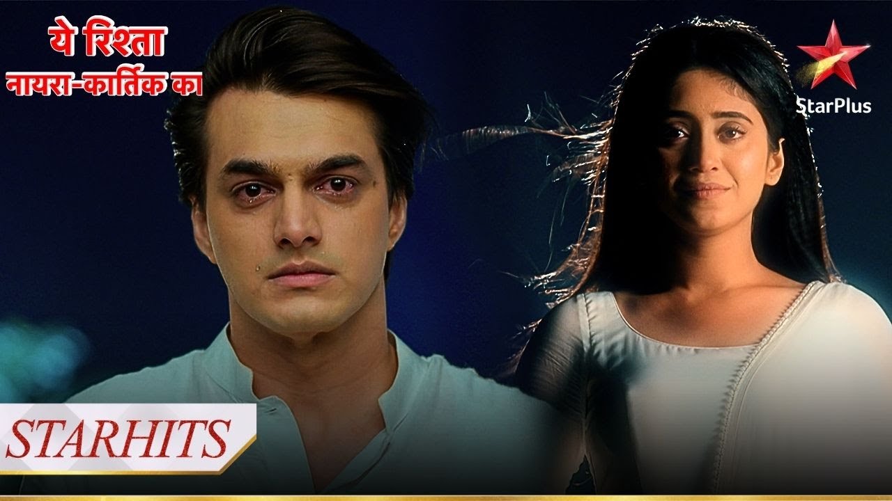 Kartik ne daali khud ki jaan khatre mein! | Yeh Rishta - Naira Kartik Ka