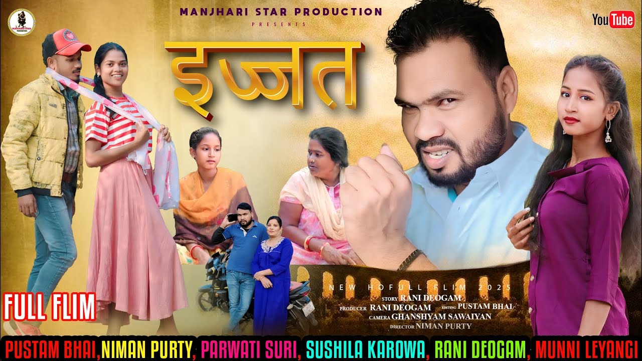 इज्जत !! New Ho Munda Full Film 2025 !! Manjhari Star Production !! Niman, Pustam & Parwati Suri