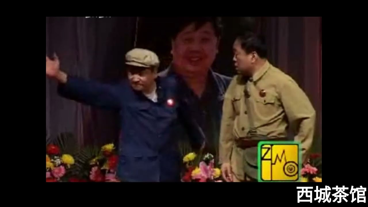 批判反思文革相声《文革图》（北俱版）#姜昆 #李建华 #相声   #funny #funnyvideo #crosstalk #talkshow #搞笑 #文化 #文革 #文化大革命 #脱口秀 #幽默