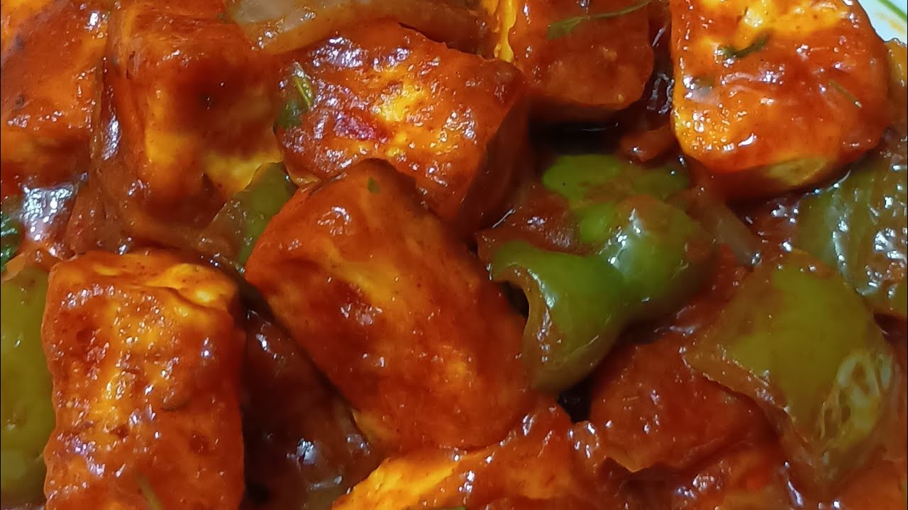 चिली पनीर बनेनाई सीखू मैथिली में |chilli paneer|#food 