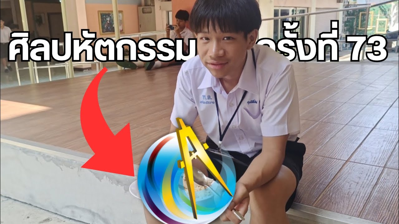 เบื้องหลังการแข่ง!!! | Vlog