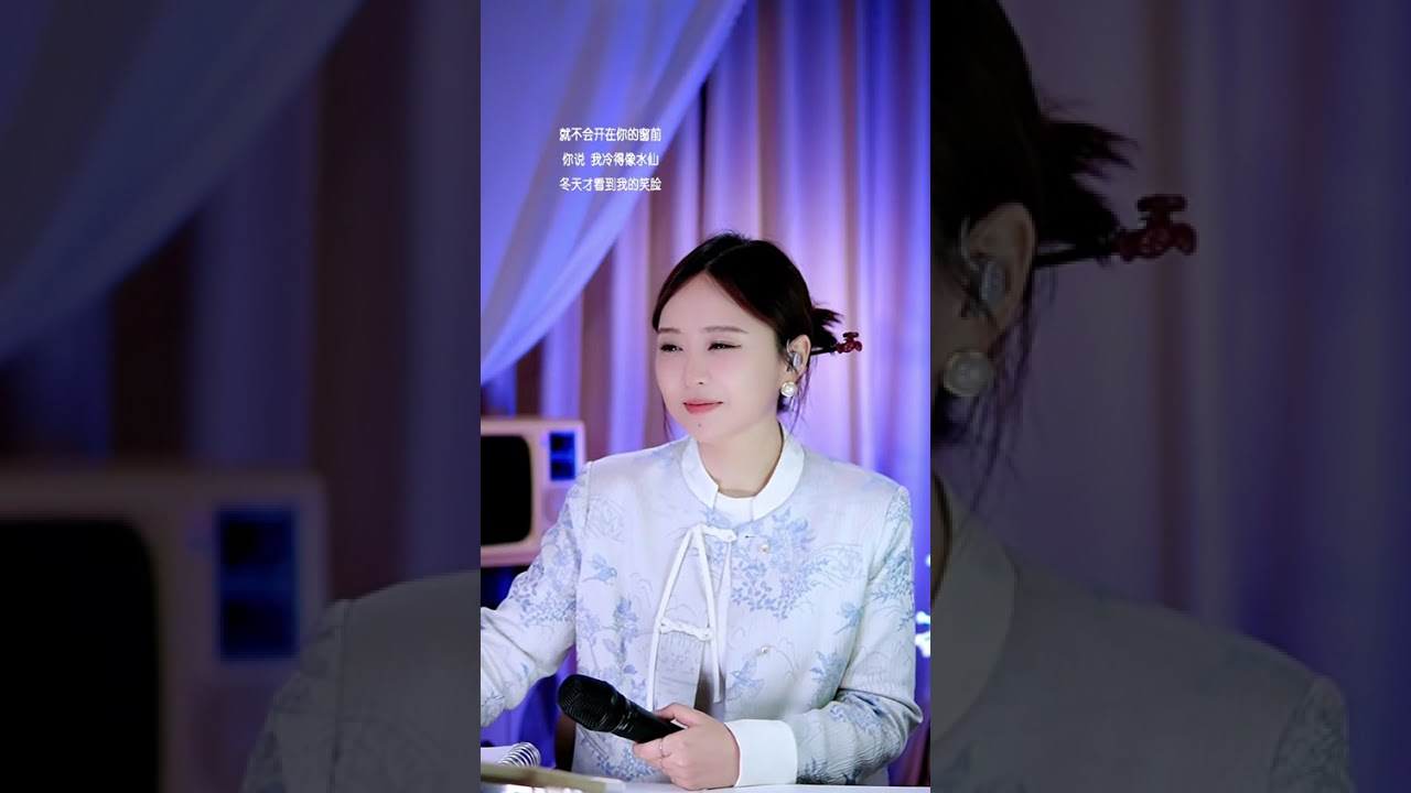 #진진경 #진진 #수선화같은사랑 #꽃바람팬카페 
