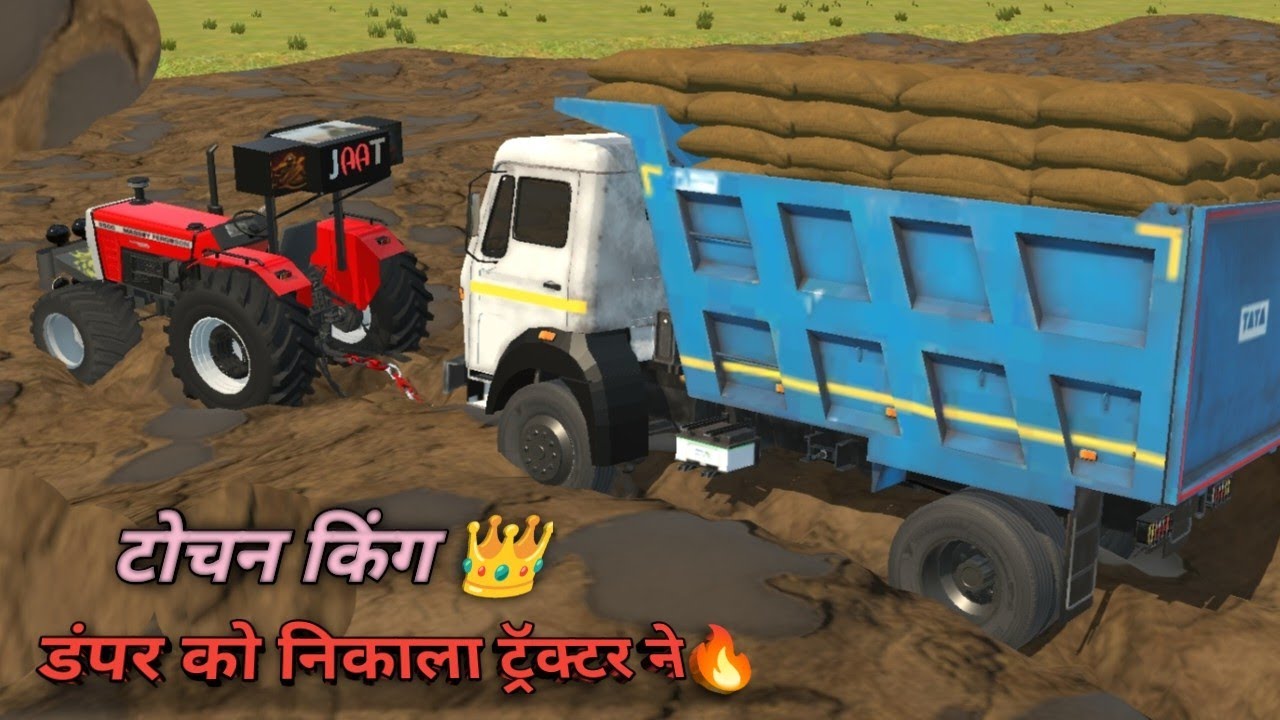 टोचन किंग ने निकाला फसा डंपर 🔥Indian vehicles simulator 3d #tochan #gamingvideos #angamingstudio