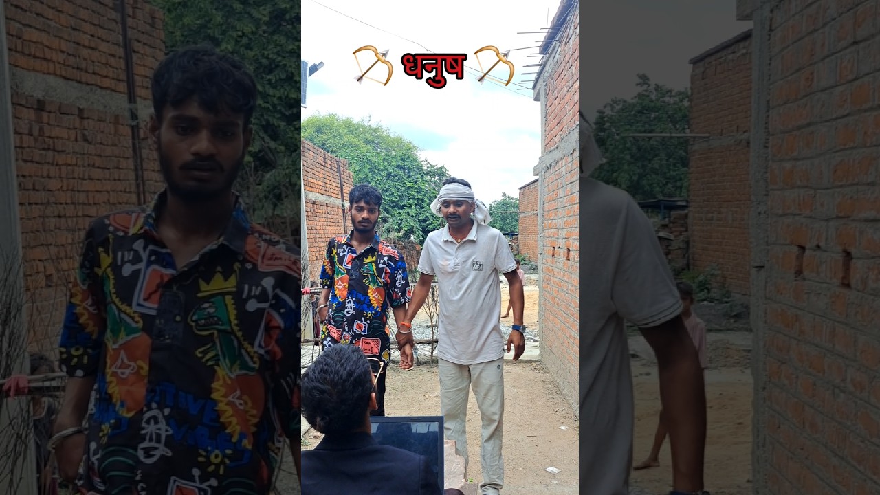 Dhanush #comedy 😂😂 #trending #shortvideo #funny #reels #@dehatiboyssp