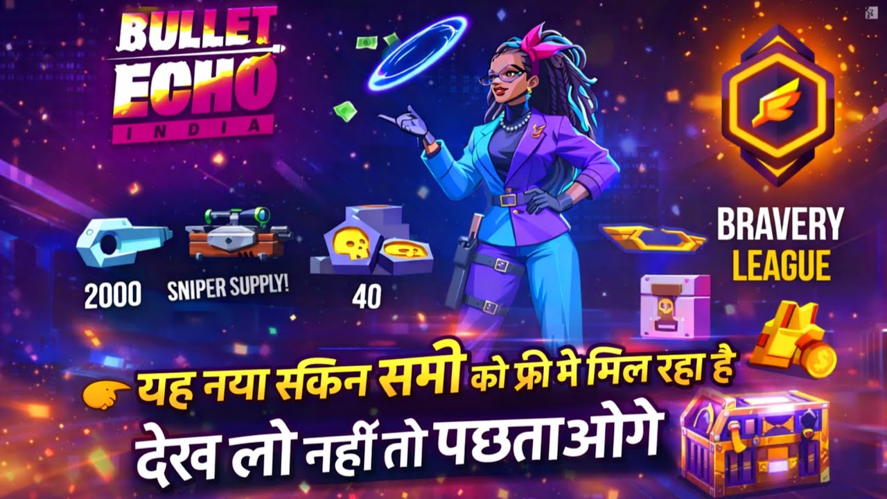 👉 FREE Legendary Skin 😱 | Bullet Echo India में सबको मिल रहा है नया स्किन | Miss मत करना!