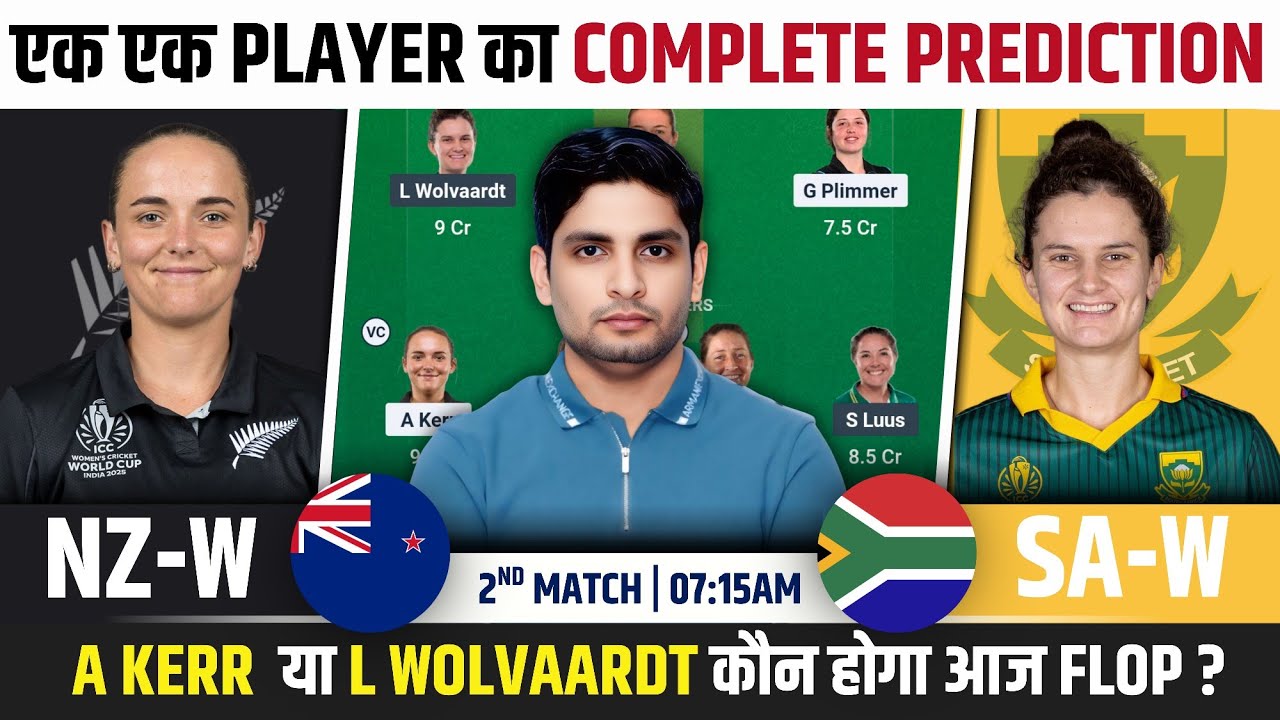 NZ W vs SA W Dream Team, NZ W vs SA W 2'nd T20I Match Prediction, NZ W vs SA W Dream Team Prediction
