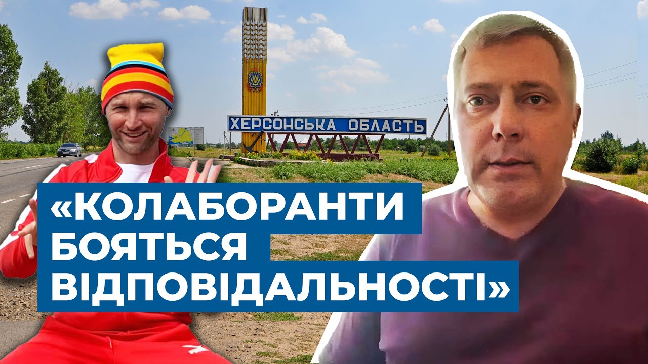 Колаборанти, полон та окупація РФ: як журналіст із Херсонщини викриває зрадників