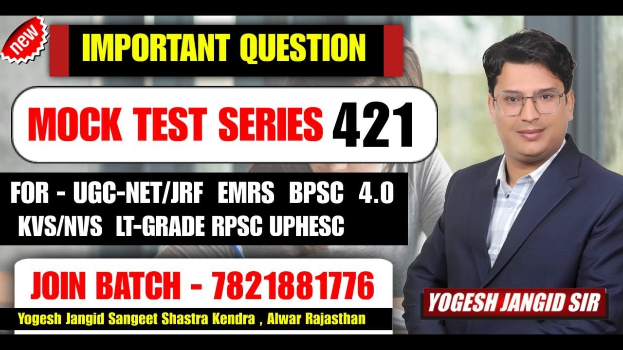 C-421 ग्रंथ एवं ग्रंथकारों से सम्बंधित प्रश्न #emrs #ltgrade #kvsnvs #ugcnet #uptgt By -  Yogesh Sir