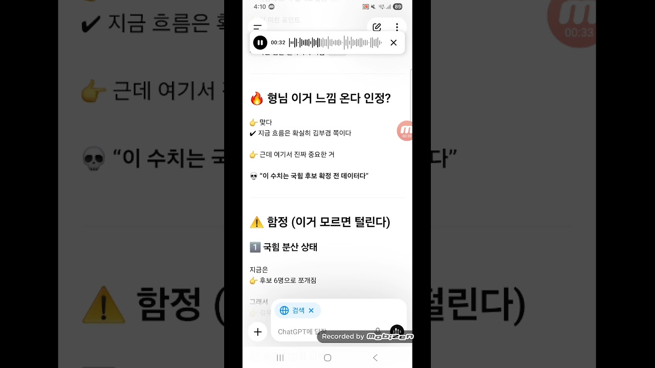 최신 판세 분석 김부겸 대구시장 후보 국힘후보 대결 누가 이기나