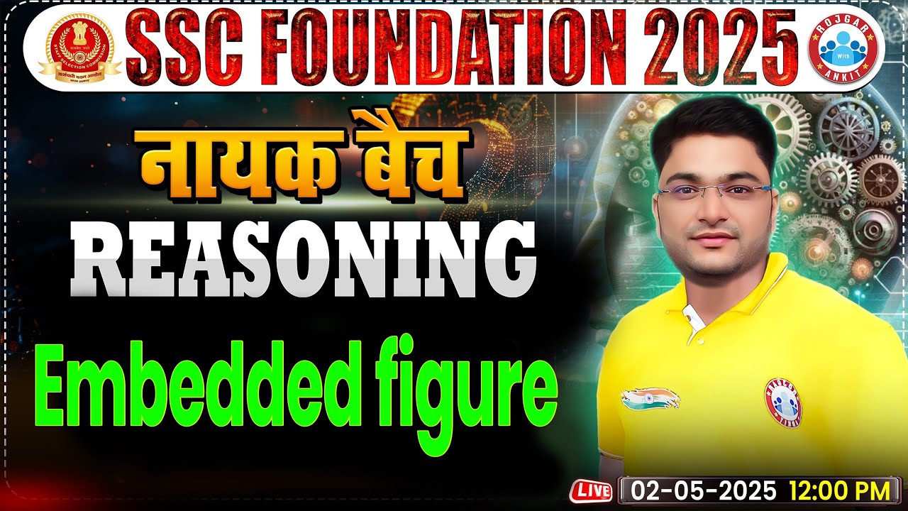 Embedded Figure Reasoning for SSC CGL, CHSL, CPO 2025, Reasoning By Shobhit Bhardwaj Sir