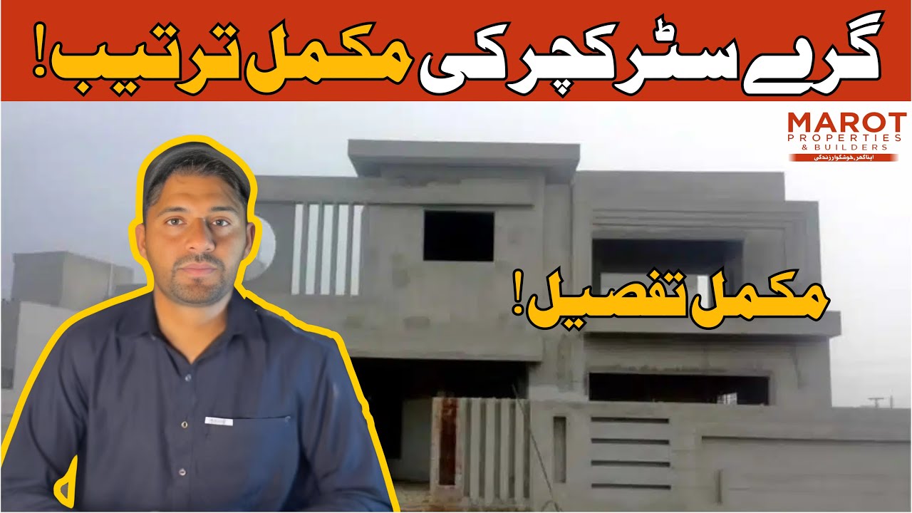 Gray Structure Arrangement Start to End |What Work Are Included In Gray Structure | Marot Properties