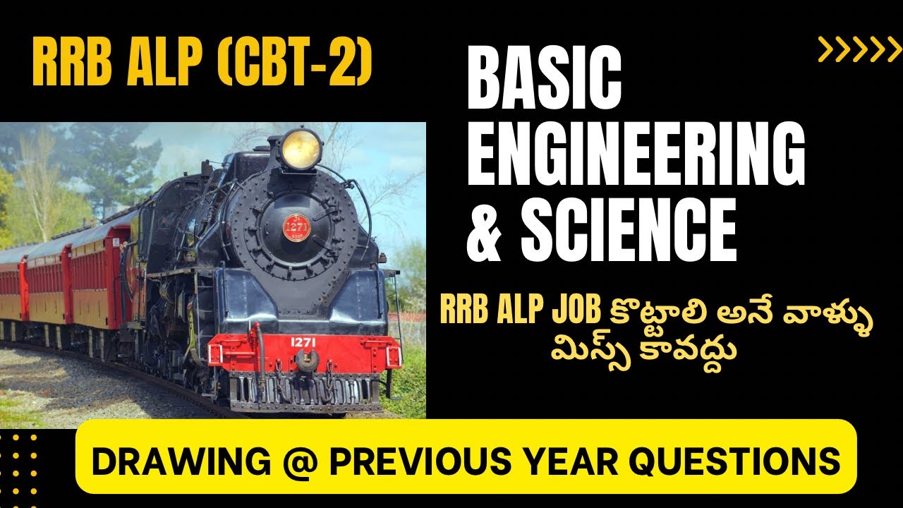 RRB ALP/TECHNICIAN,#Rrb basic science & Engineering in telugu,