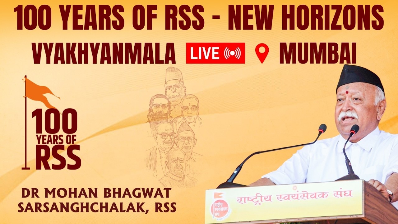 100 Years of RSS - New Horizons | Dr Mohan Bhagwat | Mumbai Vyakhyanmala Day2 Session 2