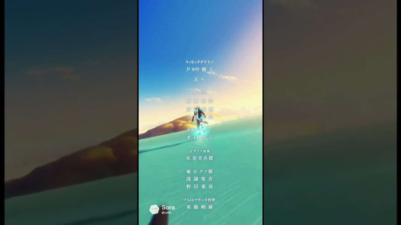 Background Music for Game End Credits