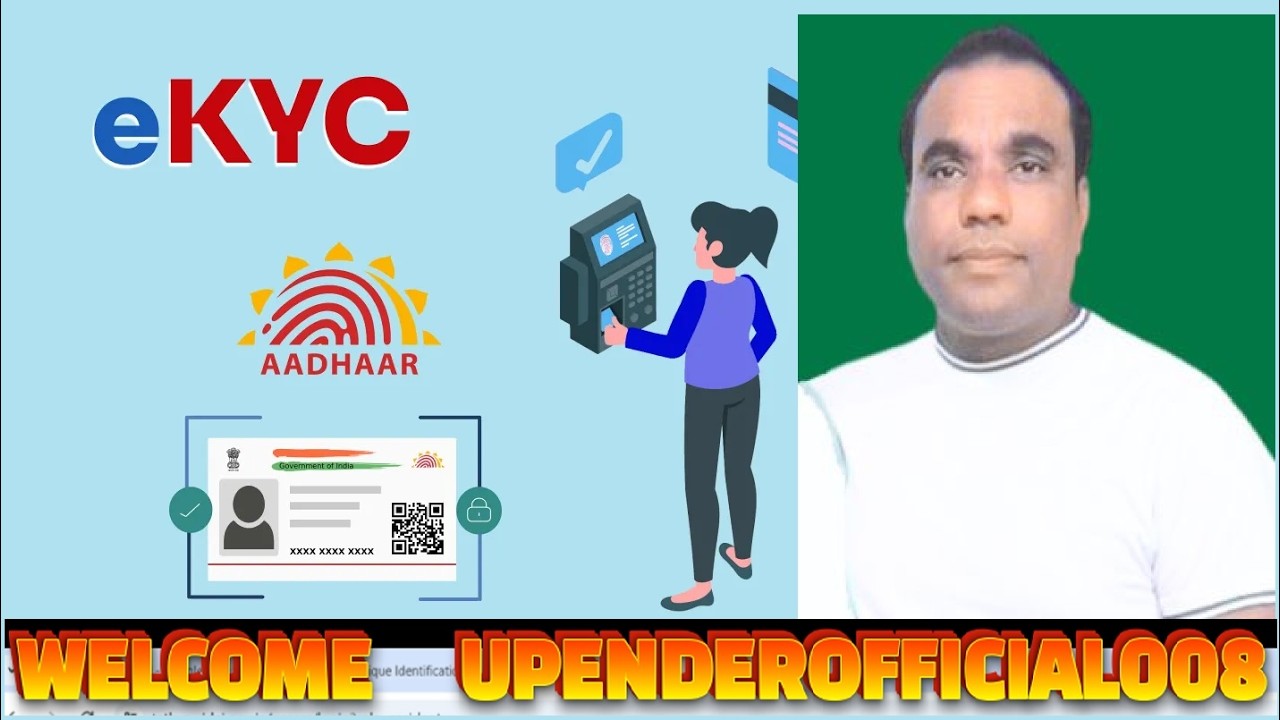 K-1 AADHAR KE BARE MEIN SAHI JANKARI