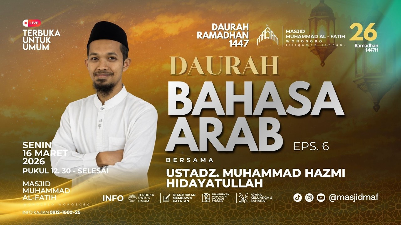 Daurah Ramadhan | Ust. Muhammad Hazmi Hidayatullah