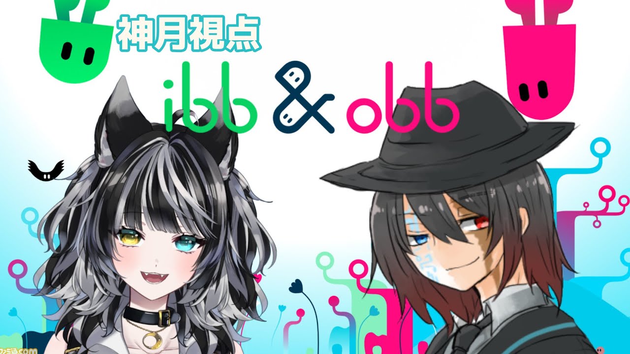 【ibb & obb】真っ逆さまになるらしい【ハイゼロ】【神月シアン】【vtuber】