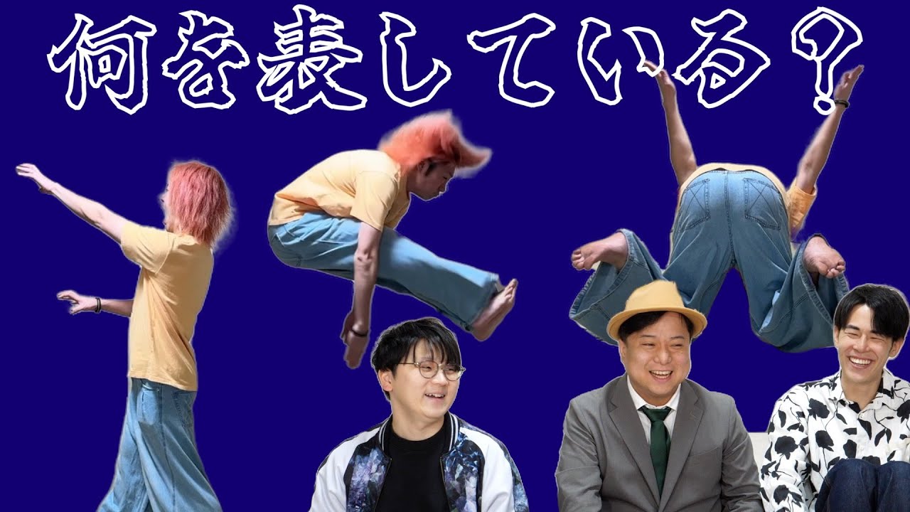 〇〇で再現した〇〇クイズが意味不明で許せない！【ゆめまるが優勝】