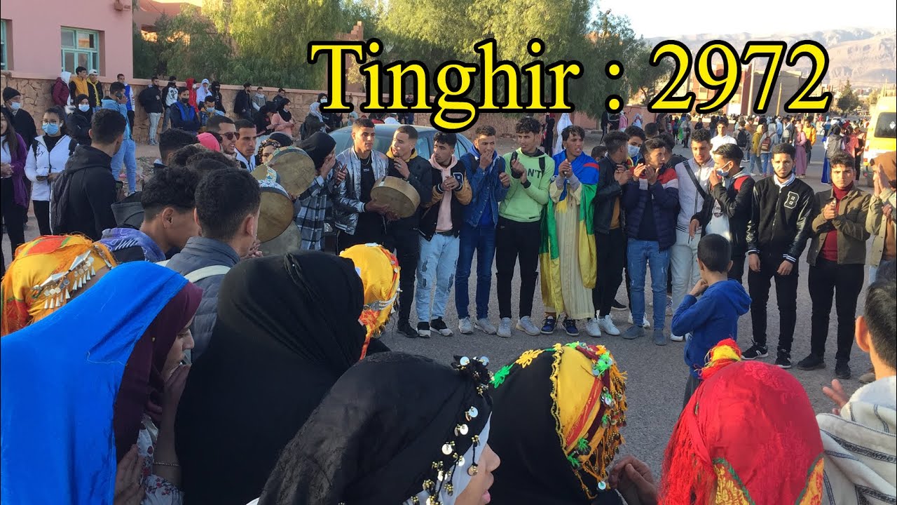 تنغير : تلاميذ ثانوية صلاح الدين الأيوبي في مقطع احيدوس احتفالا بالسنة الأمازيغية 2972