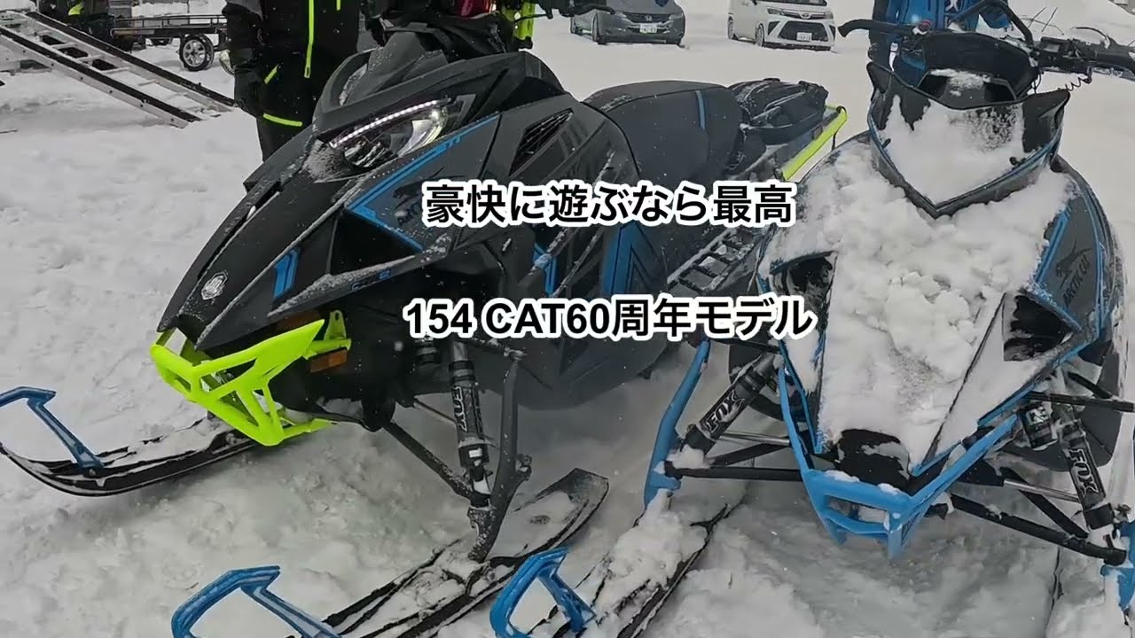 [スノーモービル]  4年目属性3軍　2026シーズン8回目　1軍の整備力がすごかった日