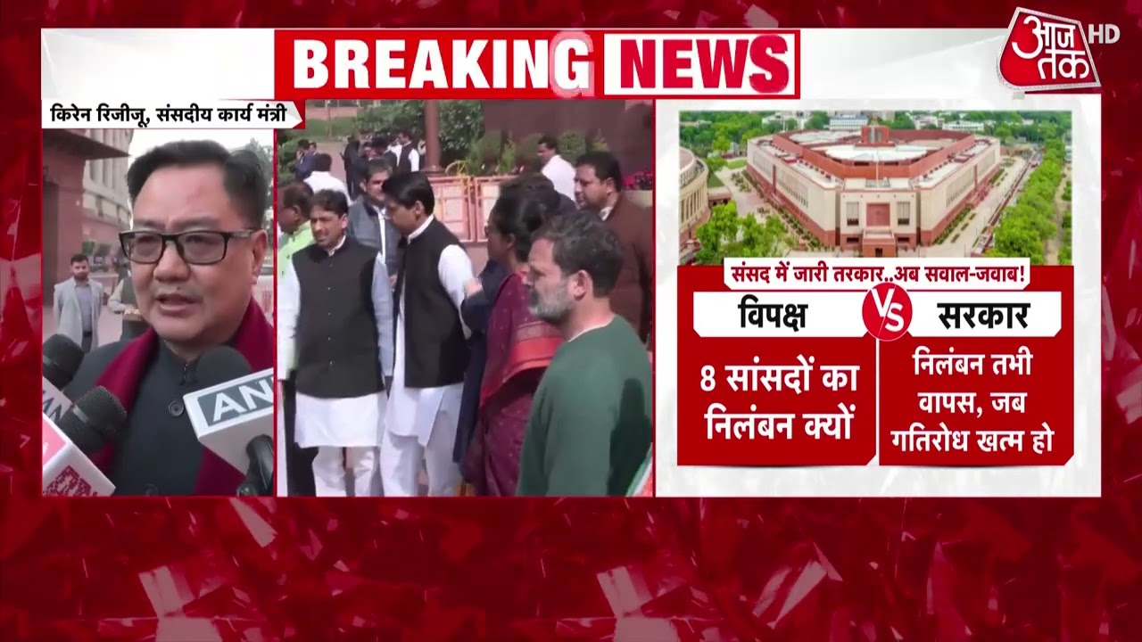 Breaking News: संसद की कार्यवाही को लेकर खरगे की मीटिंग | Parliament Session