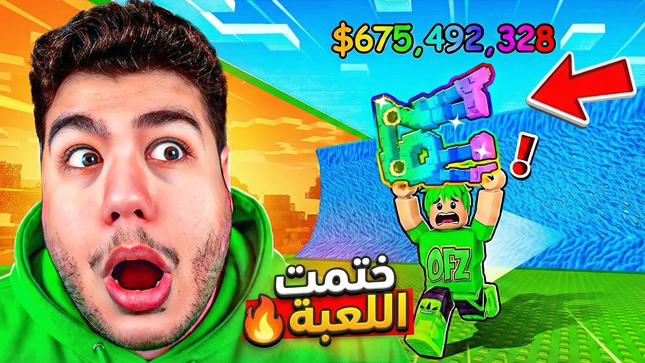 الهروب من تسونامي البرين روت 🌊😱 بداية أسطورية 🔥 روبلوكس Escape Tsunami For Brainrots Roblox