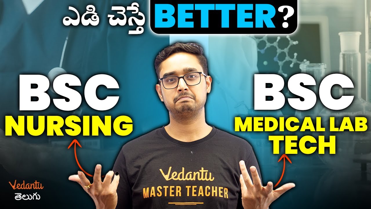 Bsc. Nursing Vs Bsc. Medical Lab Tech - Which is Better?🤔 | EAMCET BiPC | AP & TS | Vedantu Telugu