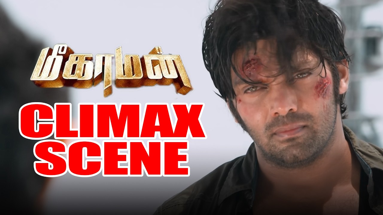 Meaghamann Scene | சாவ விட மோசமான விஷயங்க உலகத்துல இருக்கு | Arya | Hansika