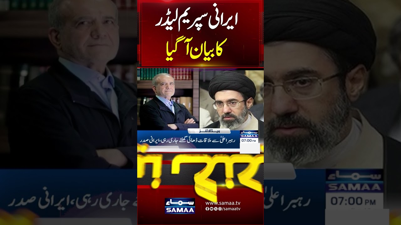 iran US War Live Update | Iran's President meets with Supreme Leader