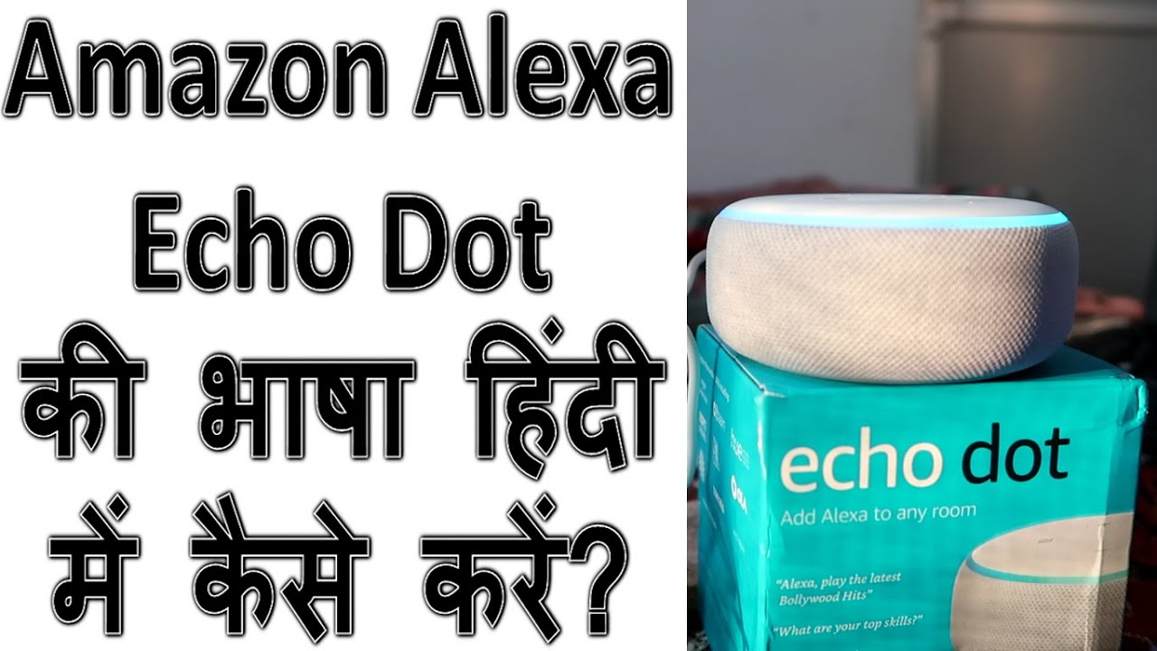 How to change Alexa echo dot language in Hindi | Amazon Alexa Echo Dot ko Hindi me kaise kare