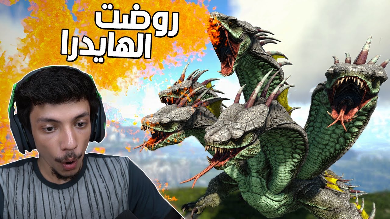 احلى كائن في اللعبة 😍| ARK Modded #5