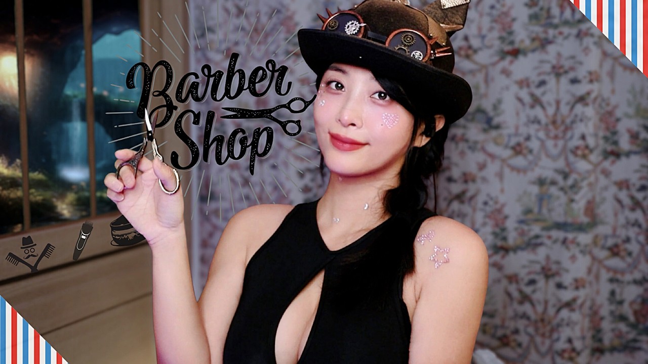 비밀스런 뒷골목 바버샵💈✨ ASMR