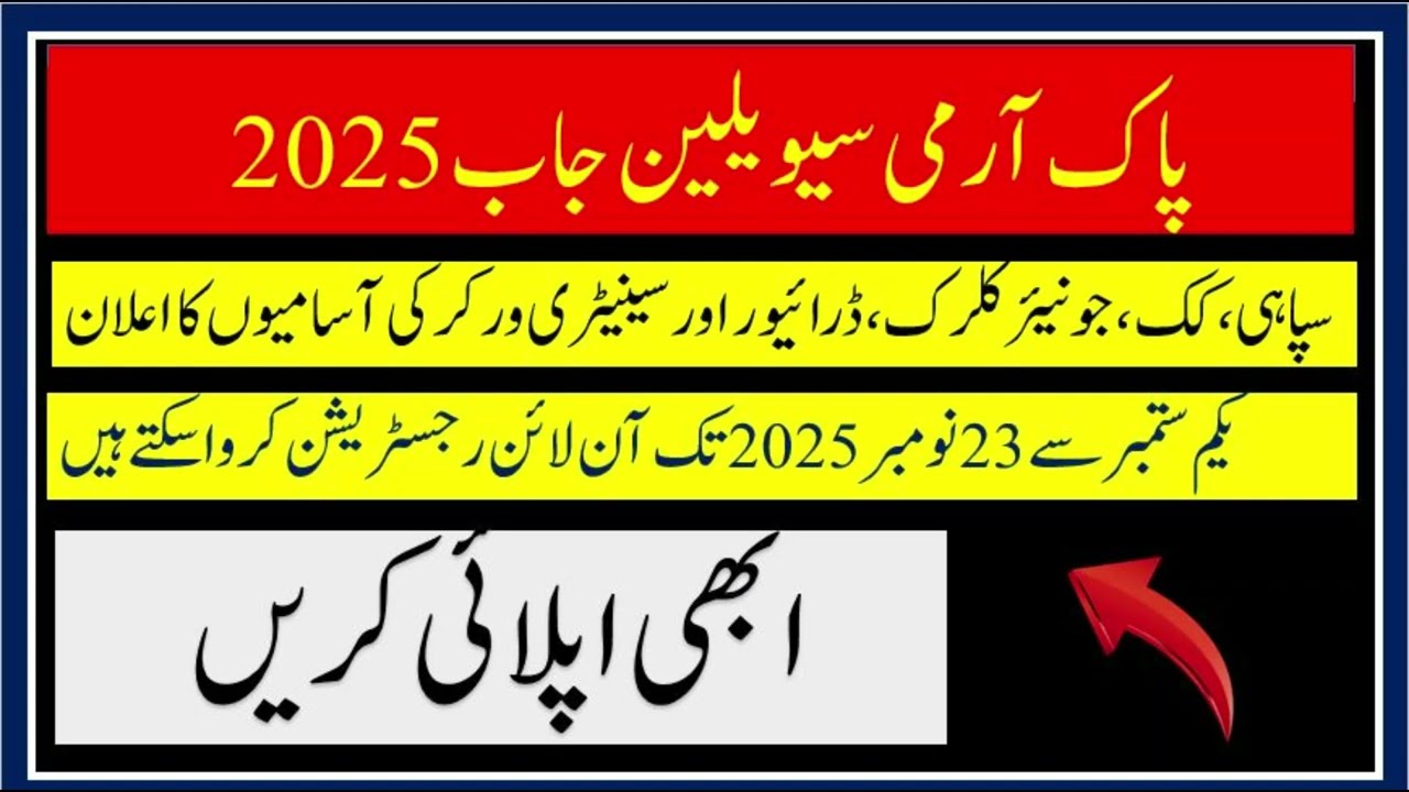 Join Pak Army as Soldier 2025 | Online Registration & Last Date