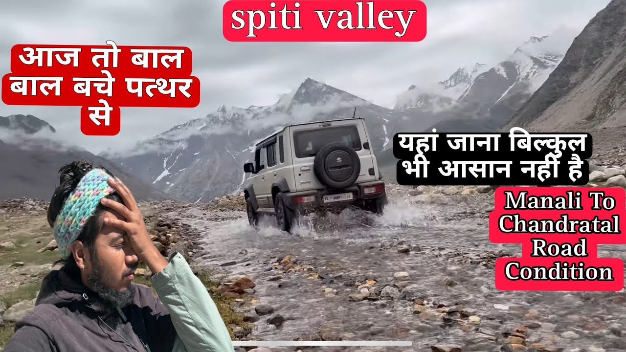 Spiti valley जाना बिल्कुल भी आसान नहीं है || Spiti Road full information || Manali to Chandra Tal ||