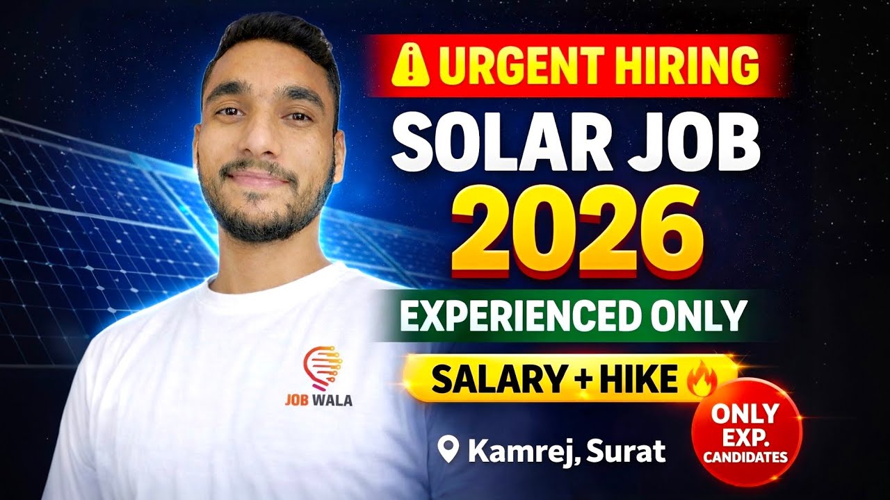 Solar Cell Manufacturing Company Urgent Requirement 2026 | Fresher Job | Direct Company Hiring😍😍
