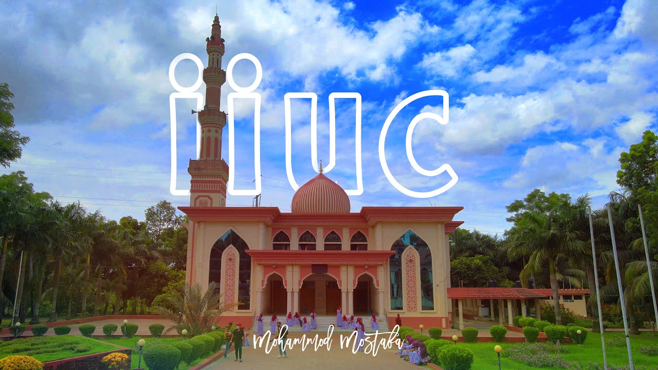 IIUC (INTERNATIONAL ISLAMIC UNIVERSITY)CAMPUS||আন্তর্জাতিক ইসলামি বিশ্ববিদ্যালয়,চট্টগ্রাম।4K WATCH
